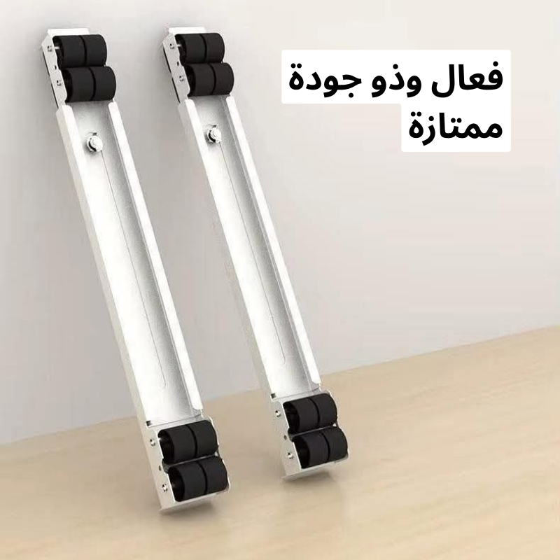 قاعدة ذات عجلات لنقل الاثاث الثقيل قابلة للتمديد